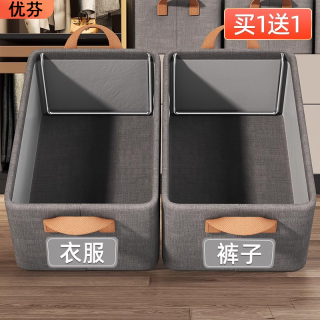优芬 衣服收纳箱家用衣柜分层布艺衣物裤子收纳储物折叠整理神器箱筐子