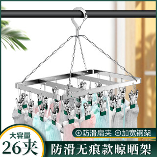 和顺事兴 方形不锈钢晾衣架实心多夹晒衣服架阳台防风内衣晒袜架扁钢晾晒架