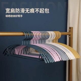 防滑晾衣架家用塑料成人儿童加粗衣挂宽肩半圆衣架子无痕衣帽架