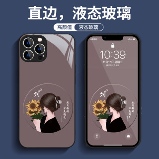 适用苹果17华为/小米/oppo/vivo网红爆款背影女孩姓氏定制手机壳