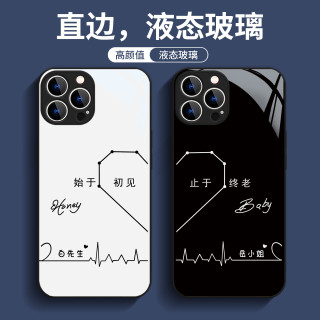 适用于苹果/华为/小米/oppo/vivo个性情侣爱心玻璃姓氏定制手机壳