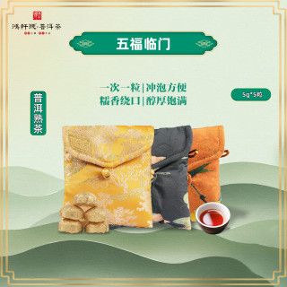正宗云南普洱茶熟茶甜润小金沱糯香醇厚茶沱醇厚精美布高级茶叶