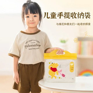 手提密封袋宝宝入园幼儿园衣服收纳袋外出手提袋早餐袋dr