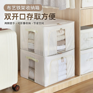 凤全 特大号衣服收纳箱棉被整理箱家用被子收纳袋衣柜收纳盒储物箱