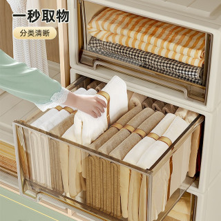 智纳生活 大容量抽屉式衣服收纳箱塑料储物箱加厚衣物收纳盒