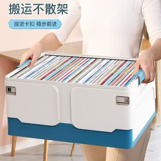 巧居巧具 学生书本收纳盒书籍整理箱可折叠箱子装书神器放教室用书箱收纳箱
