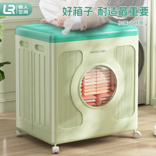 懒人空间 衣服衣物收纳箱大容量家庭玩具整理箱塑料大号可折叠翻盖式储物箱