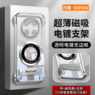 适用华为mate40pro/40/40e系列电镀无边框磁吸贴电镀支架手机壳