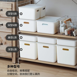 成社优选 日式桌面收纳箱大号办公桌整理箱储物箱家用收纳筐