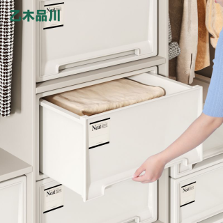 乙木品川 47*35*25】收纳牛仔裤、衬衫-抽屉收纳柜大容量