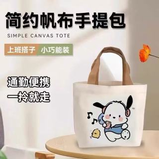 帕恰狗帆布袋小巧便携手提包