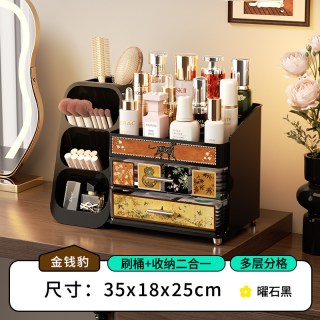 薇爱 中古化妆品收纳盒桌面高级感防尘大容量口红护肤品刷梳妆台置物架