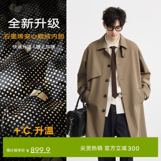 伯爵卓尔 定织防水风衣男装马肯翻领中长款英伦2026春秋新款 咖啡色（羽绒版） [可拆卸-鹅绒内胆]