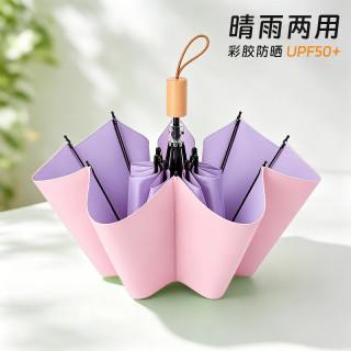珺北 彩胶加厚防风雨伞 UPF50+ 粉紫