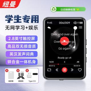 纽曼 M3 16G mp4/mp3播放器 蓝牙学生无损随身听 2.8英寸触控屏 发声英汉词典 学生专用