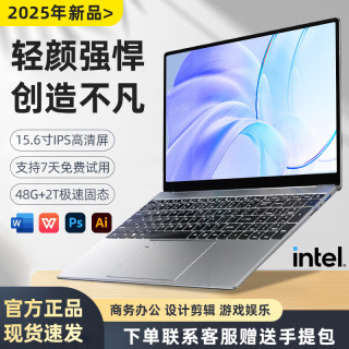 KHXZ 英特尔酷睿i9级高性能超薄4K级高清窄边框笔记本电脑AI办公网课学习手提