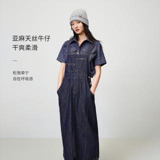 EP YAYING EP雅莹 复古棉麻直筒中长款吊带牛仔裙
