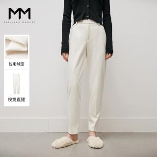 Meilleur moment MM麦檬秋冬通勤商务高级感白色铅笔裤休闲裤女