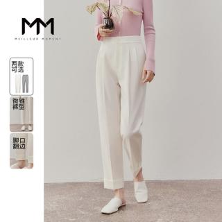 Meilleur moment MM麦檬商场同款春装冰丝白色时尚高腰直筒休闲裤女