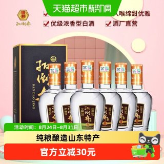 88VIP：扳倒井 42度浓香型白酒500ml*6瓶山东粮食酒礼盒整箱装酒水国产