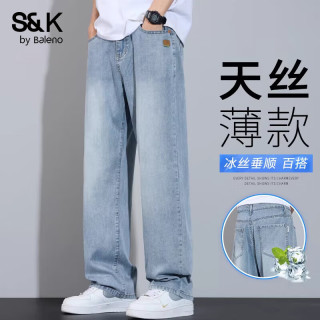 班尼路 S&K天丝牛仔裤男士2026夏季冰丝薄款赛尔美宽松直筒阔腿
