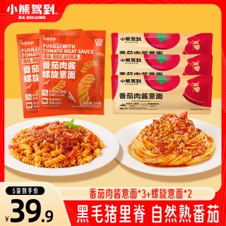 Bear Coming 意面番茄肉酱螺旋螺纹意大利面早餐215g/袋ZZ
