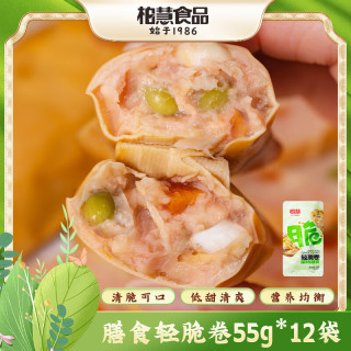 柏慧食品 轻脆卷 豆干素食55g*12袋