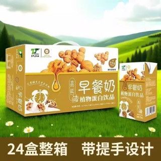 天太乳业 8月产天太高钙早餐奶核桃花生牛奶250ml*24盒整箱植物蛋白饮燕麦