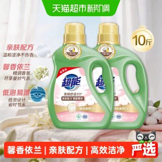 移动端、88VIP：超能 植翠低泡系列 柔顺舒适洗衣液 2.5kg*2瓶 馨香依兰