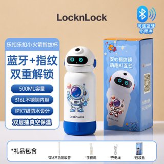 移动端：LOCK&LOCK 蓝牙指纹解锁 保温杯