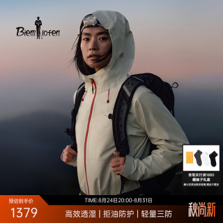 比音勒芬 2026春季女士户外防水透湿拒油易去污连帽冲锋衣