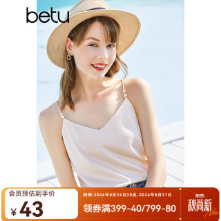 百图 2204T82 V领无袖吊带背心 杏色 XS