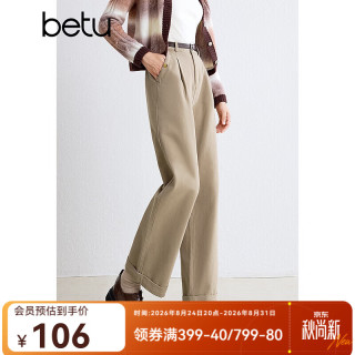 百图 2409T80 高腰纯棉直筒裤 卡其色 M