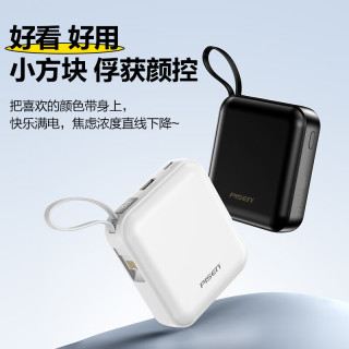 品胜 20000毫安大容量 充电宝 双线  20000mAh 黑
