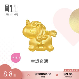 周生生 浪漫奇缘 足金转运珠