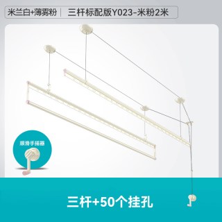 好太太 D-101 手摇晾衣架