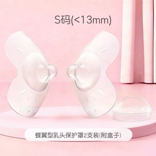 贝亲 蝶翼型乳头保护罩 透明色