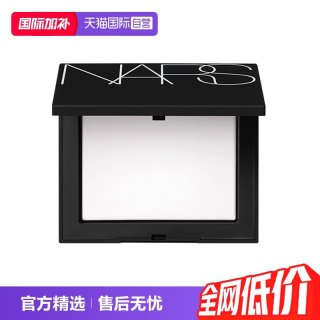 NARS 大白饼 流光美肌轻透蜜粉饼 10g