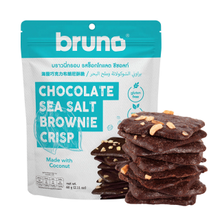 I'm bruno 泰国I'm bruno巧克力味摩卡脆皮布朗尼60g坚果薄脆片饼干
