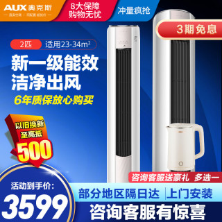 奥克斯 空调KFR-51LW/BpR3AQE1(B1)