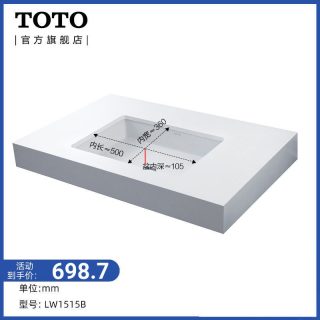 TOTO 嵌入式洗手盆智洁釉面面盆柜下洗脸盆台下盆1516BLW1515B(07)