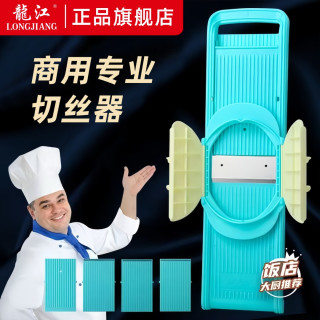 移动专享、移动端：龙江 源加大加厚酒店食堂专用擦丝器商用家用开门护手切丝器