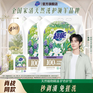 超能 洗衣粉去渍植愈香氛家用强力去污实惠装免搓洗