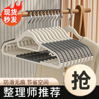 越图 防滑无痕衣架家用挂衣不变形防肩角衣撑衣挂凉晾衣服架子批发