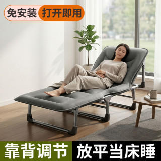 过早 折叠躺椅 抖音消费卷