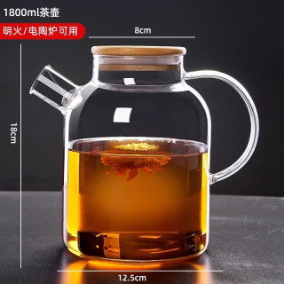 欧因 高硼硅玻璃茶壶果汁扎壶凉水壶明火加热竹盖冷水壶花茶壶冷泡壶 竹盖壶1800ml