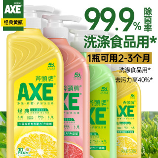 AXE 西柚护肤洗洁精
