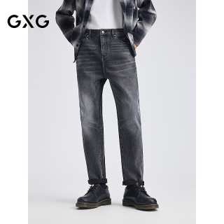 GXG 男装 深灰水洗牛仔裤锥形百搭长裤 24年秋#G24X053034