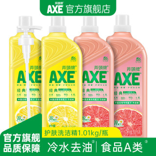 AXE 牌柠檬洗洁精家用去油污果蔬去农残餐具净家庭装