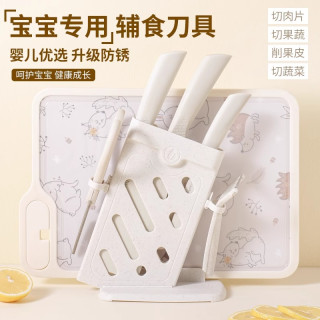 拜格 宝宝辅食刀具套装婴儿专用菜刀菜板厨房家用全套儿童工具组合